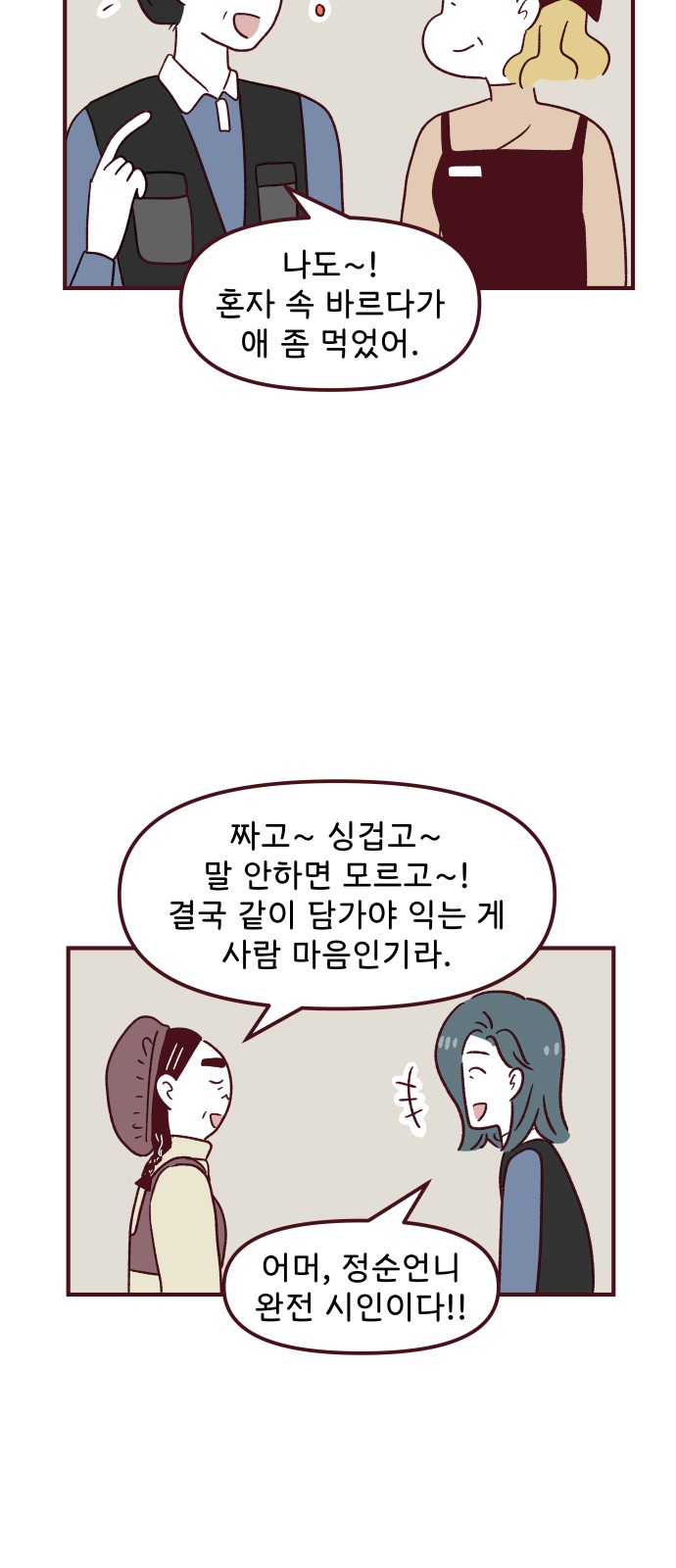 54 페이지