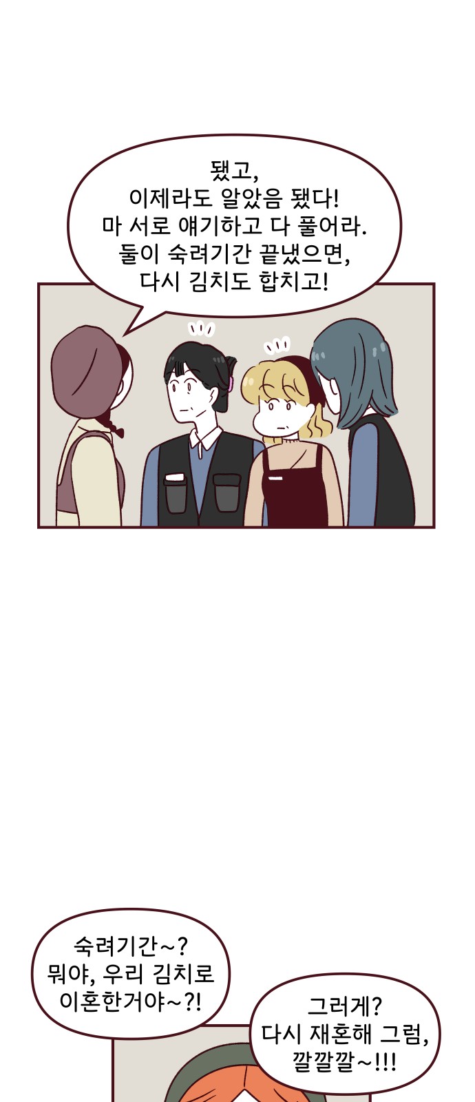 55 페이지