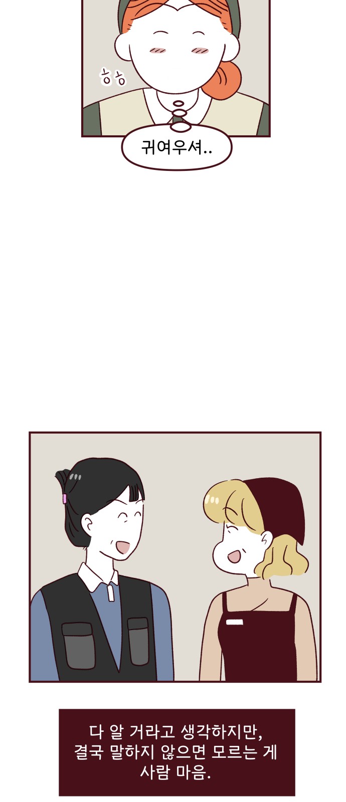56 페이지