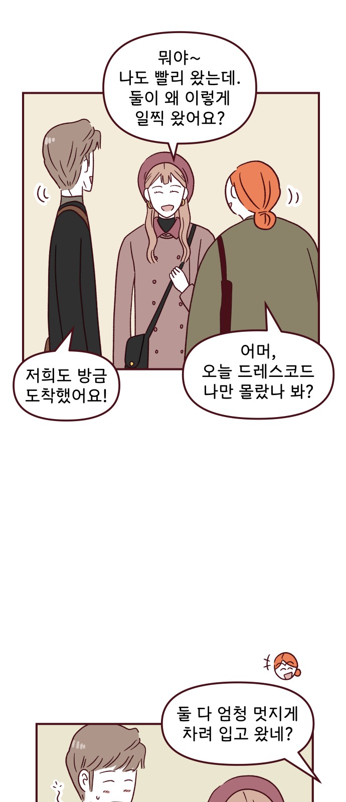 12 페이지