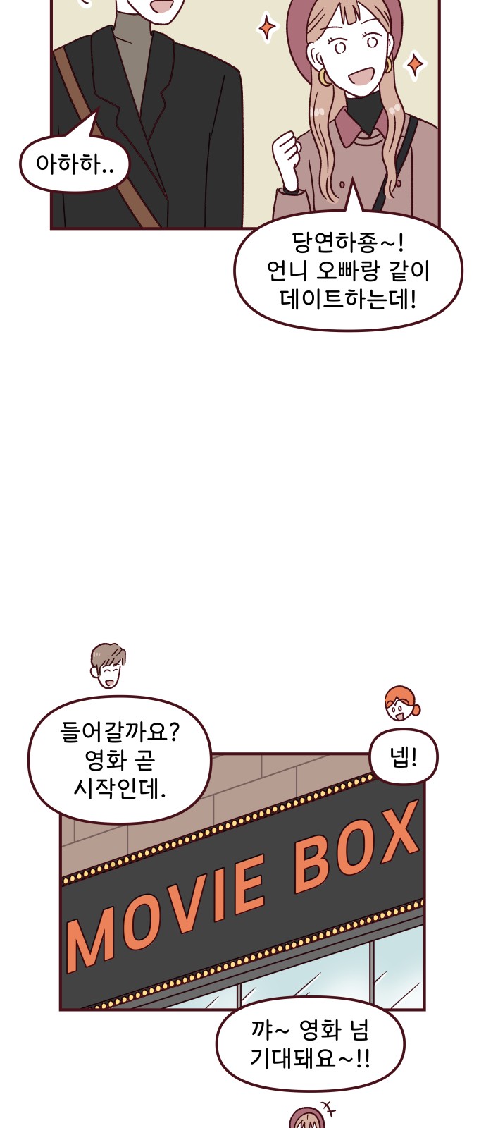 13 페이지