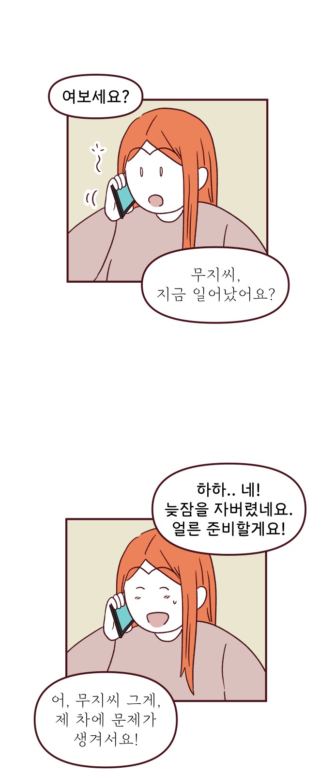 3 페이지