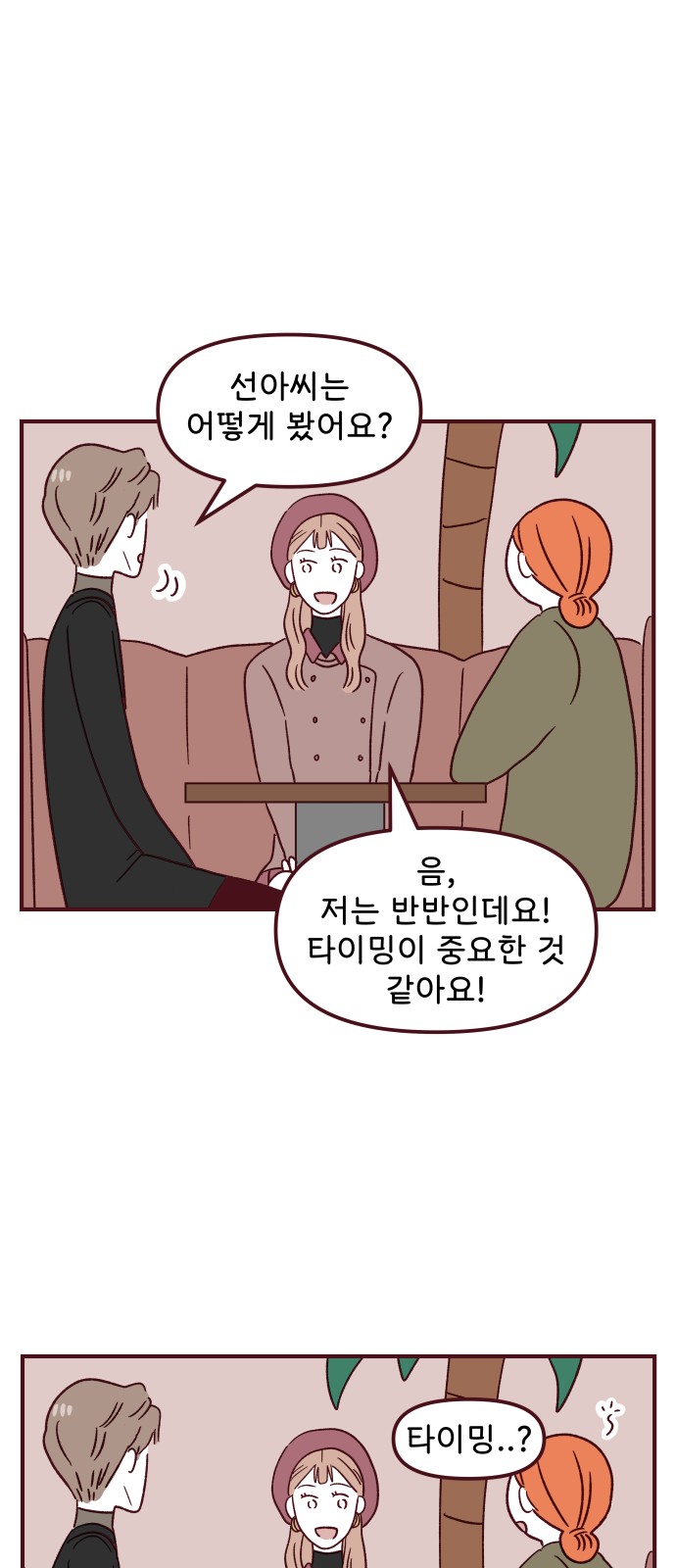 32 페이지