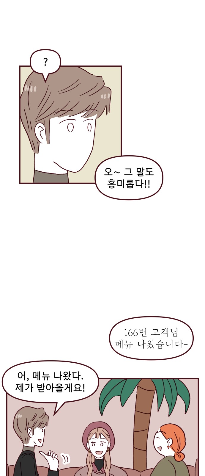 34 페이지