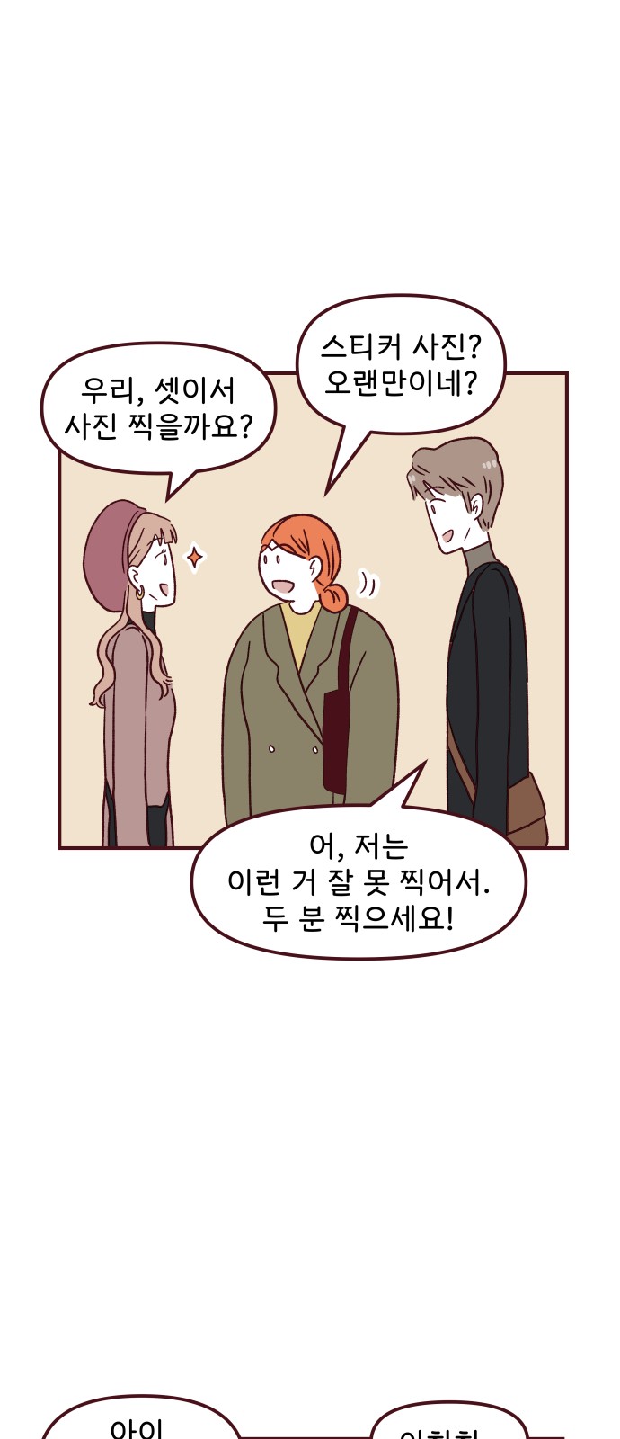 37 페이지
