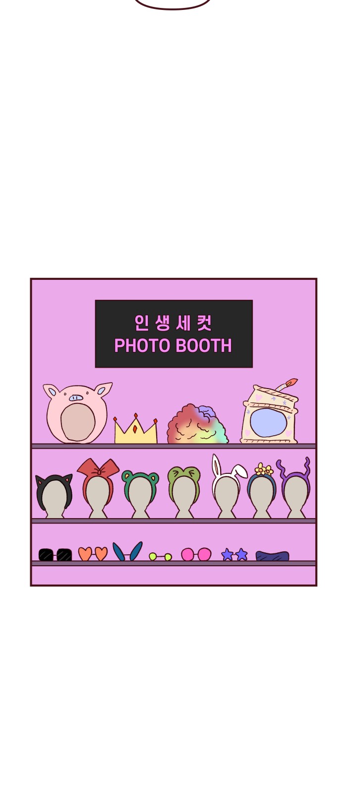 39 페이지