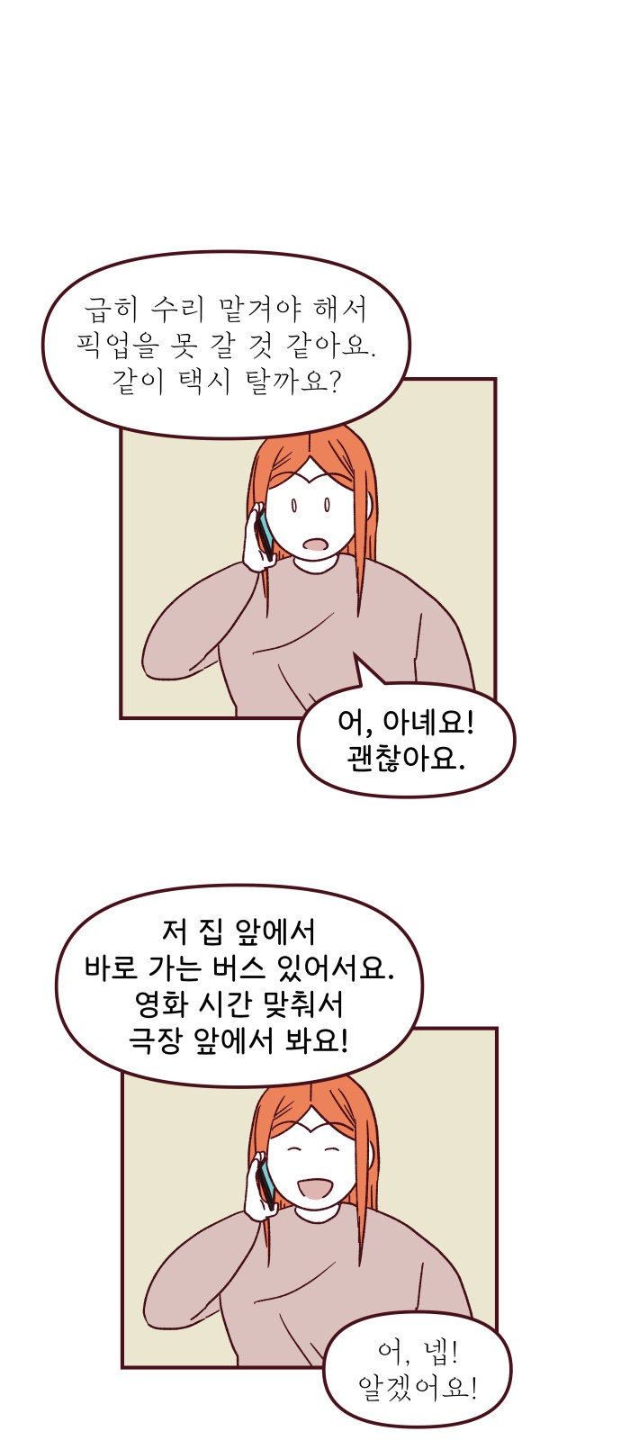 4 페이지