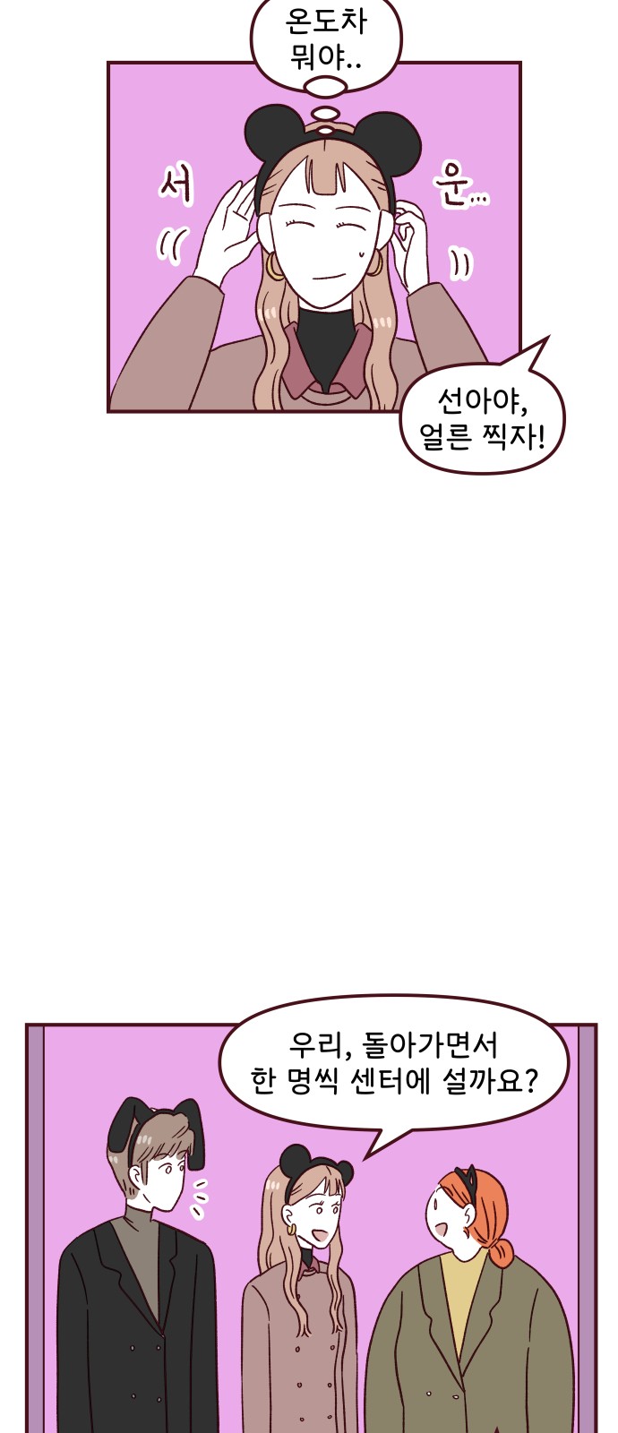 43 페이지