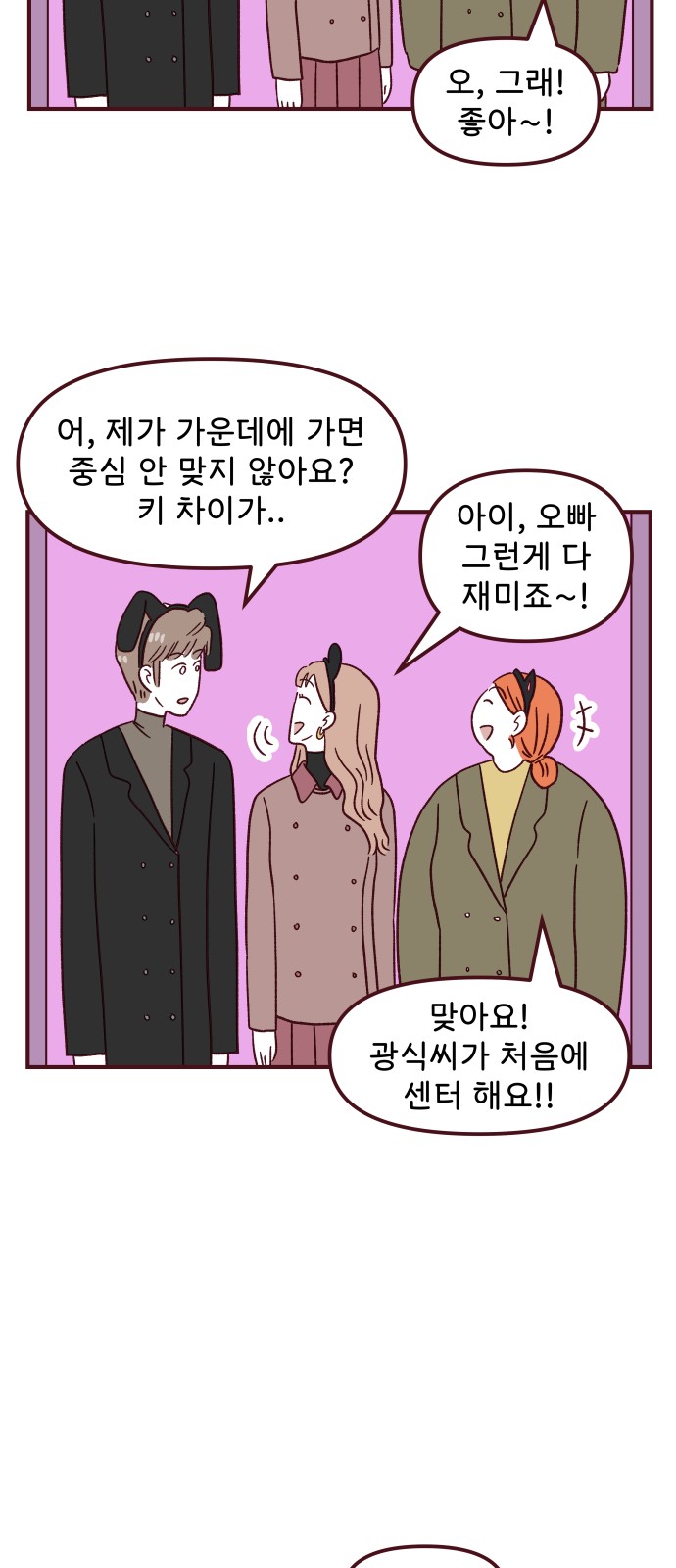 44 페이지