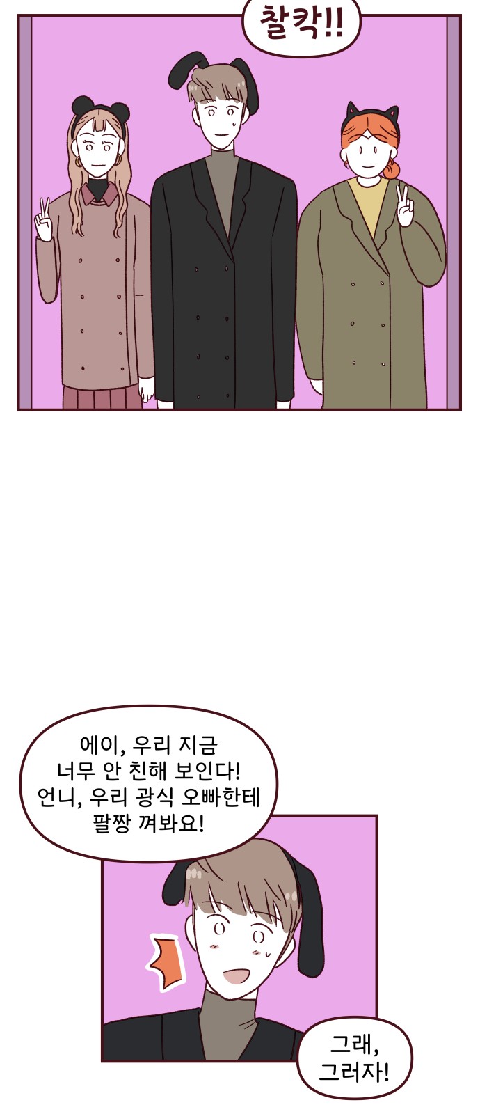 45 페이지
