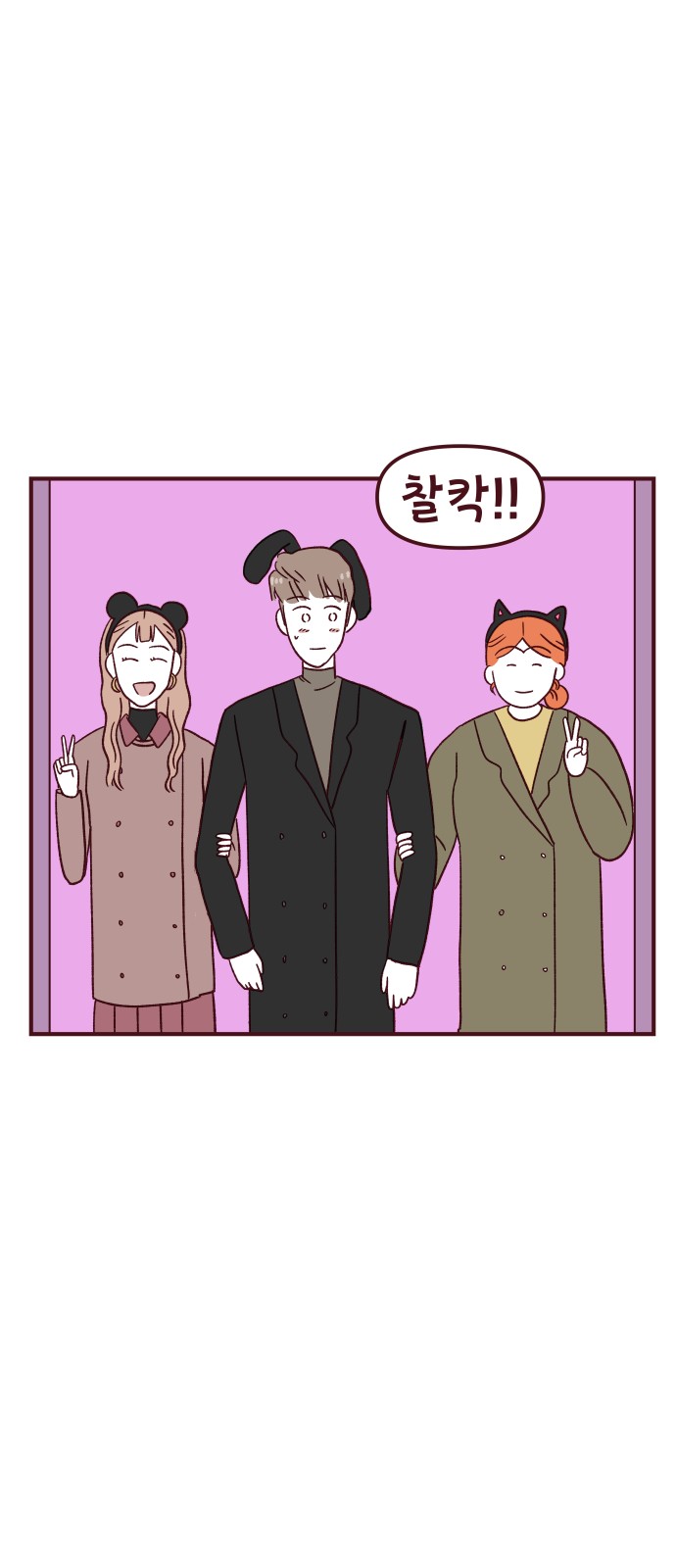 46 페이지