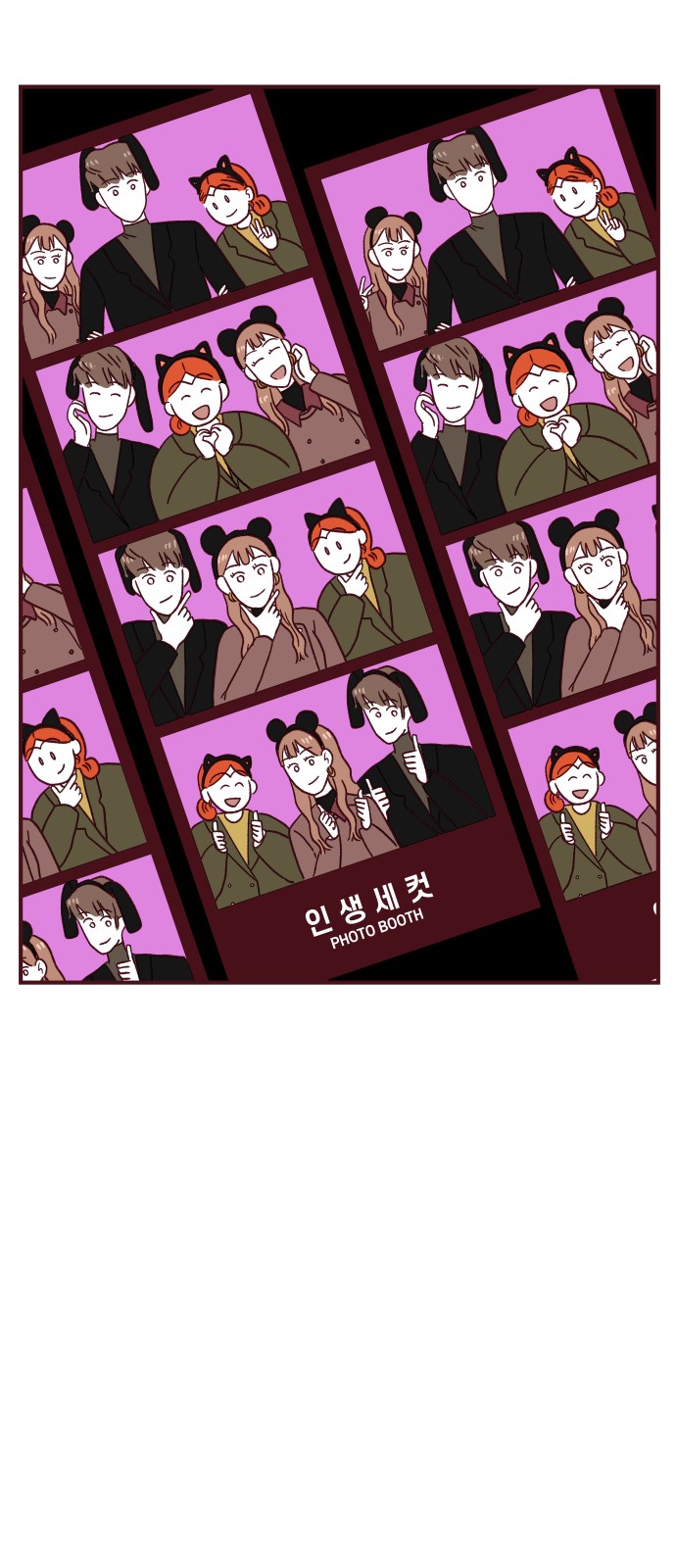 47 페이지