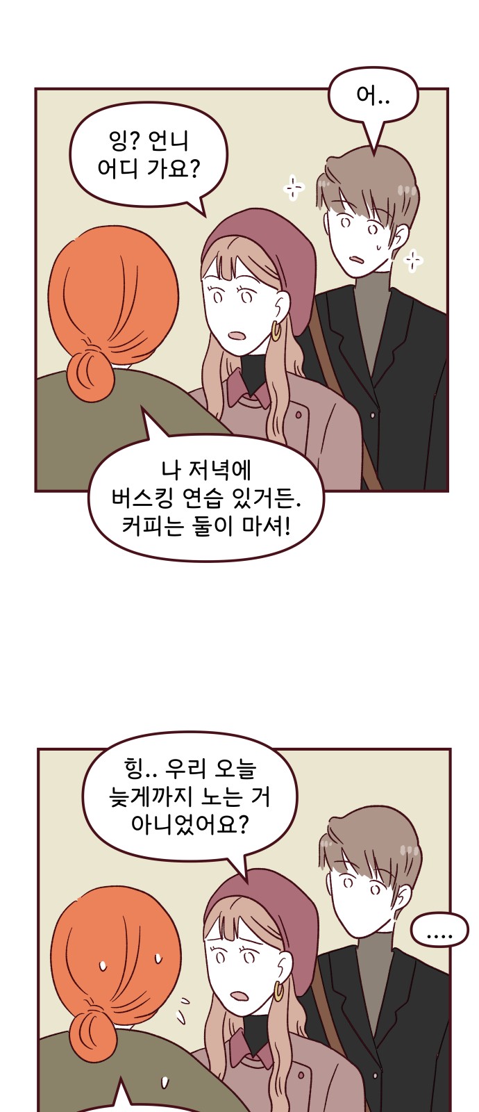 50 페이지