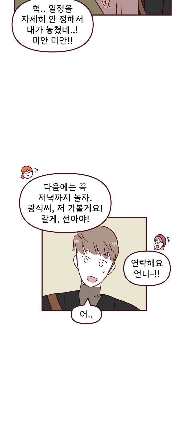 51 페이지