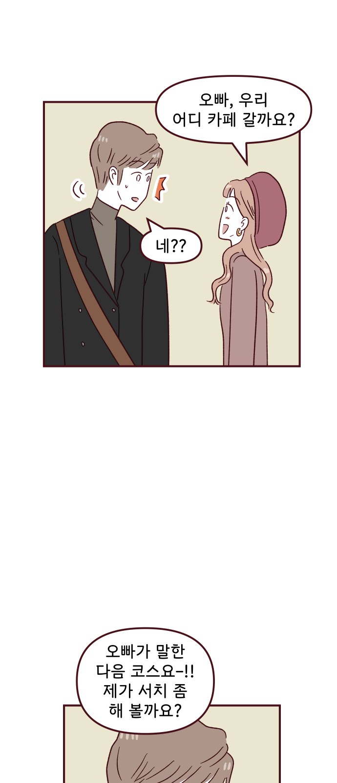 52 페이지