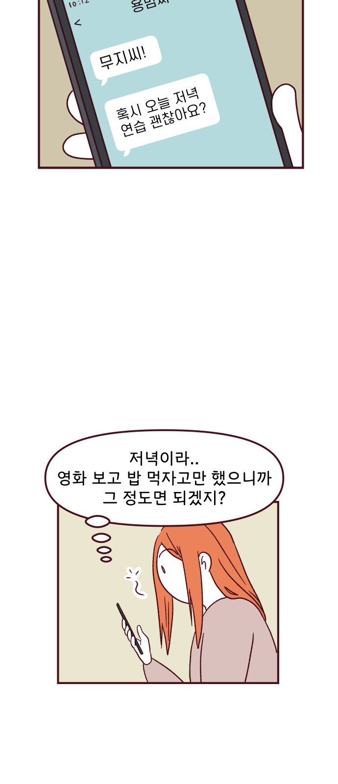 6 페이지