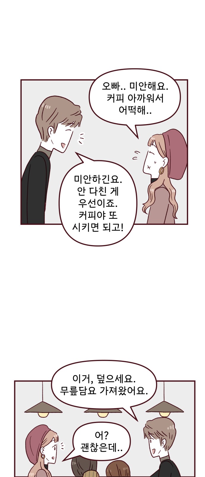 10 페이지