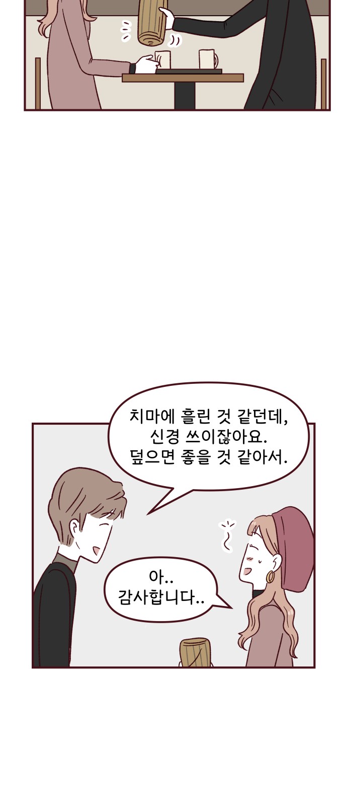 11 페이지