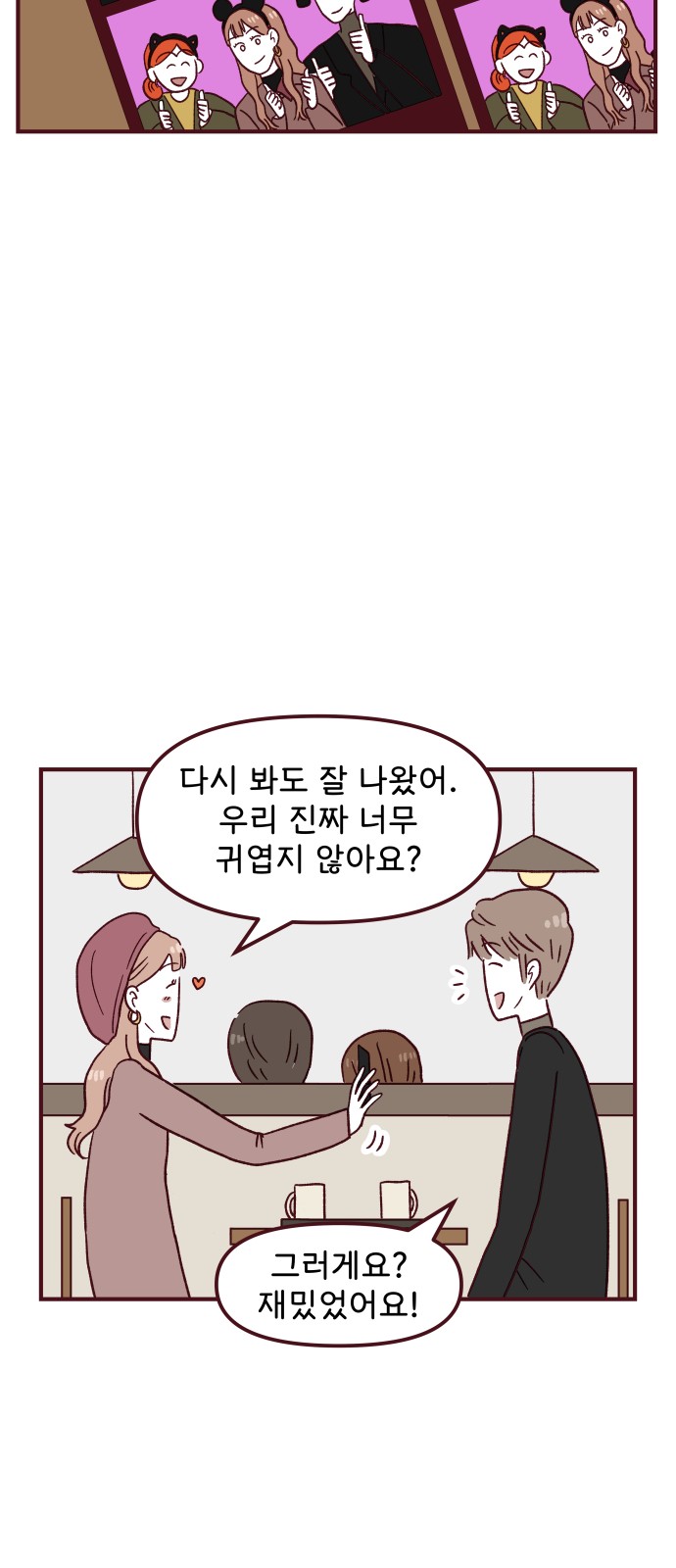 21 페이지