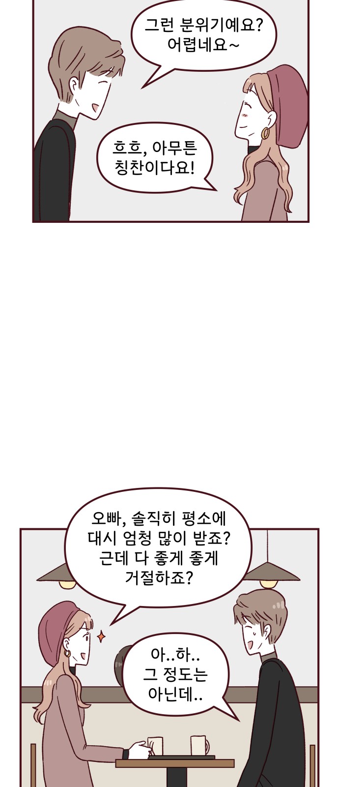 25 페이지