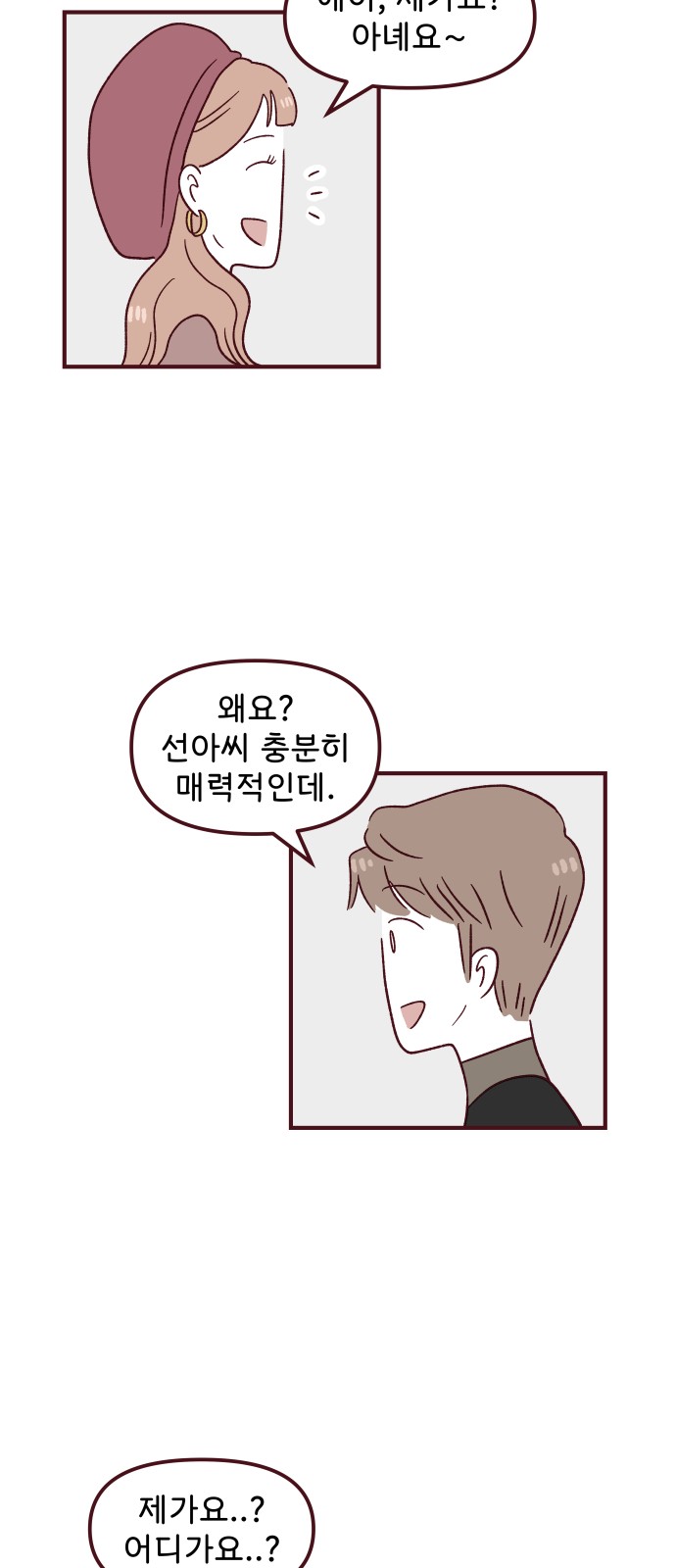 27 페이지