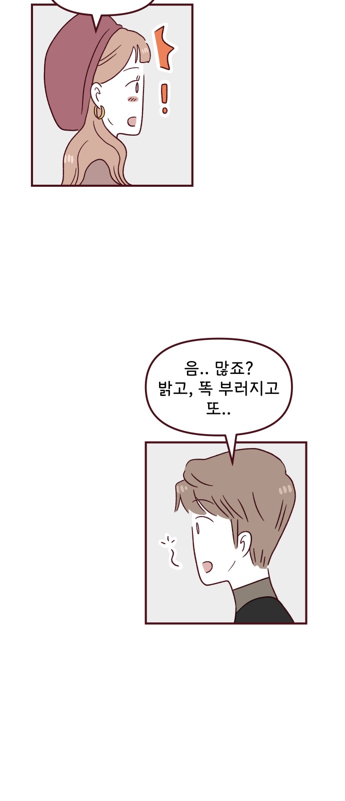 28 페이지
