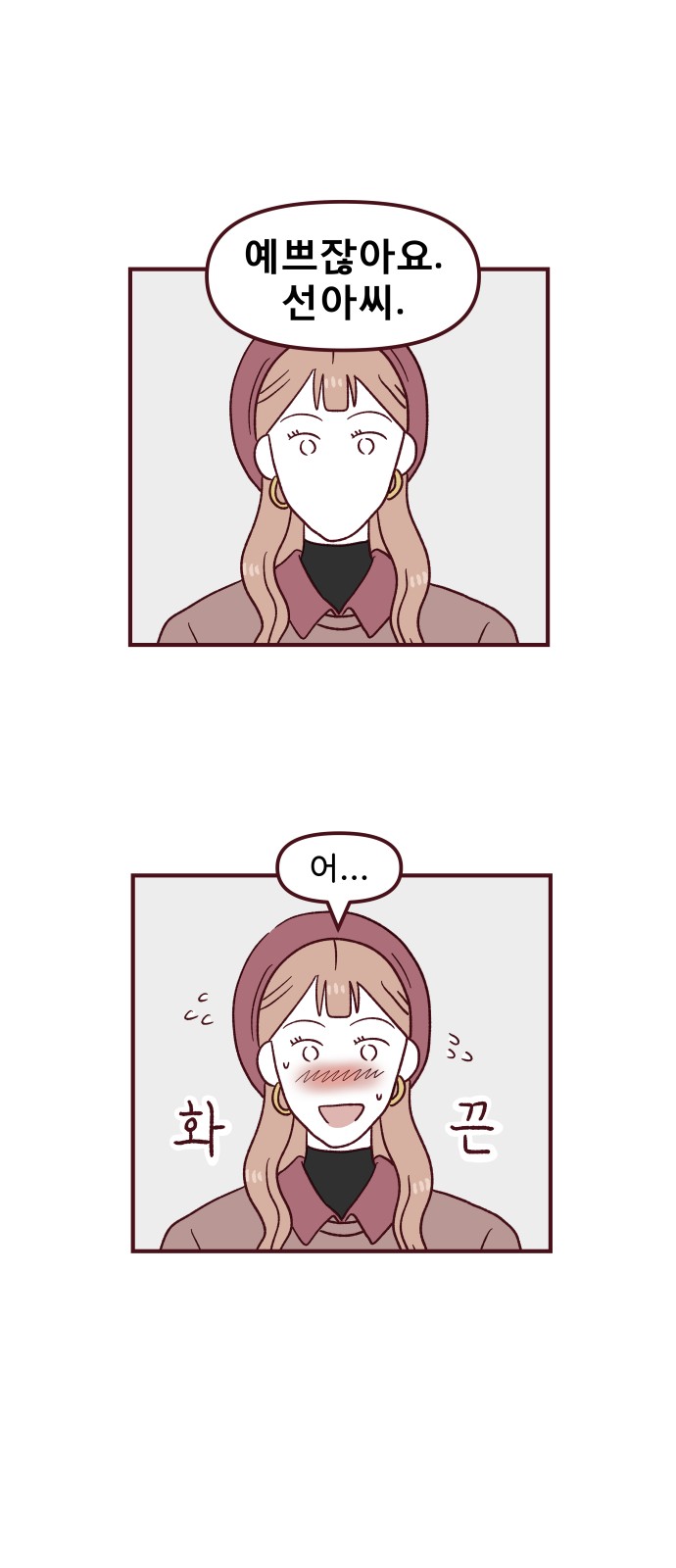29 페이지
