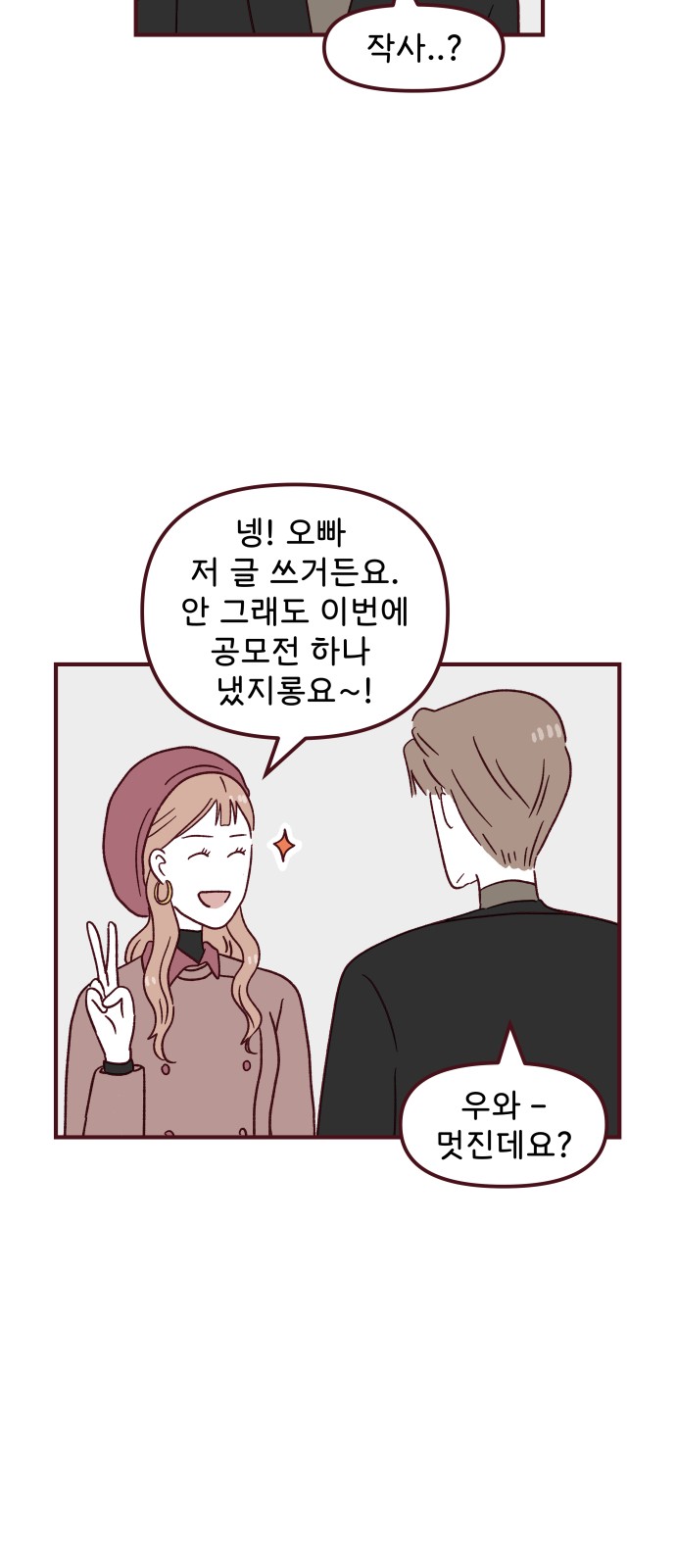 36 페이지