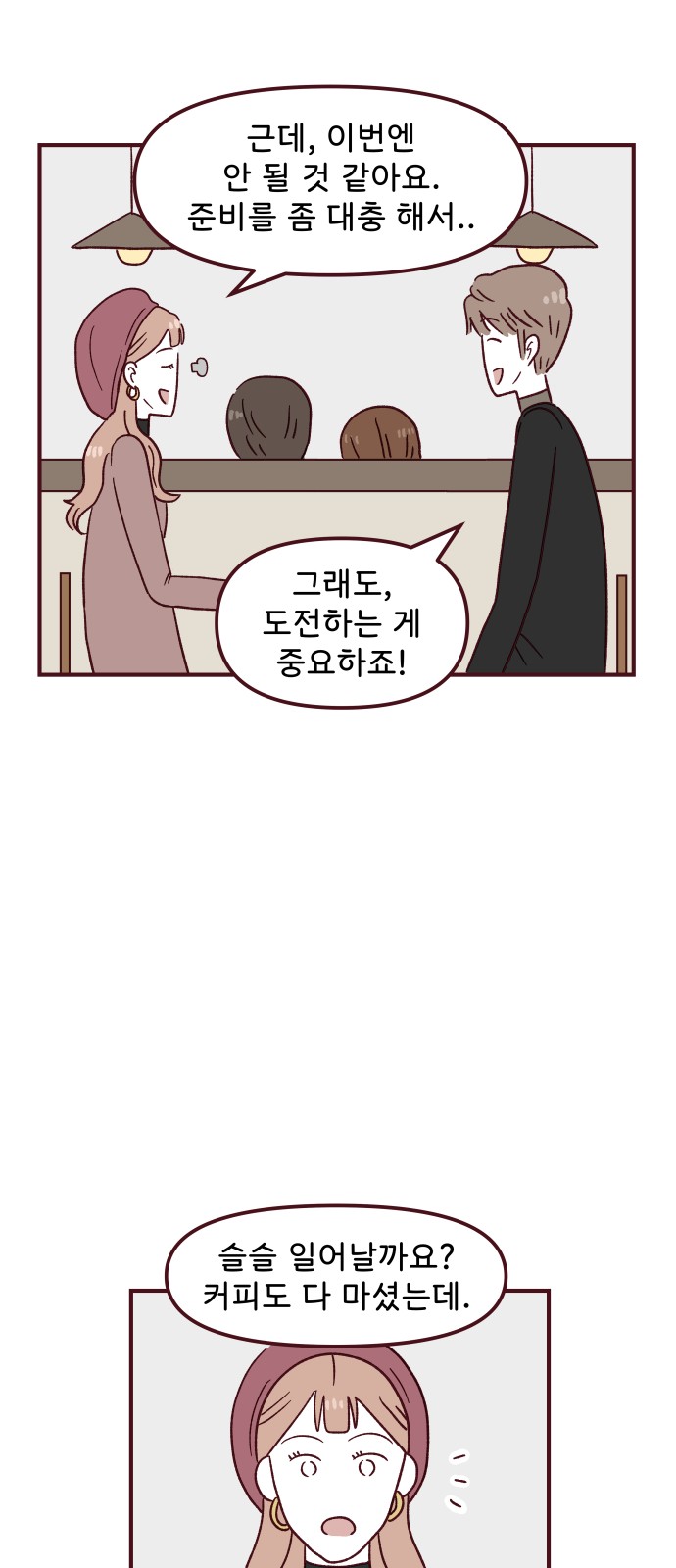 37 페이지