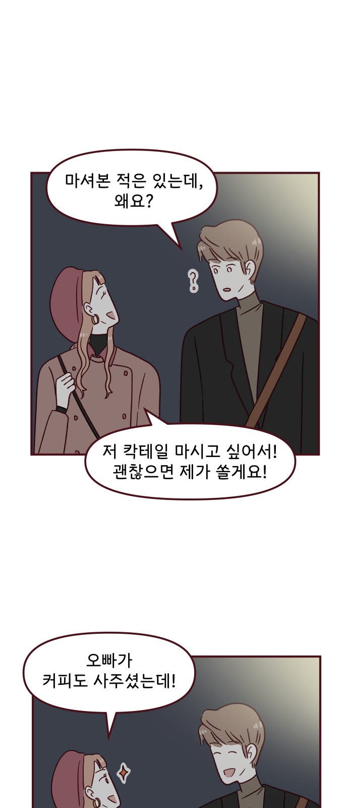 40 페이지