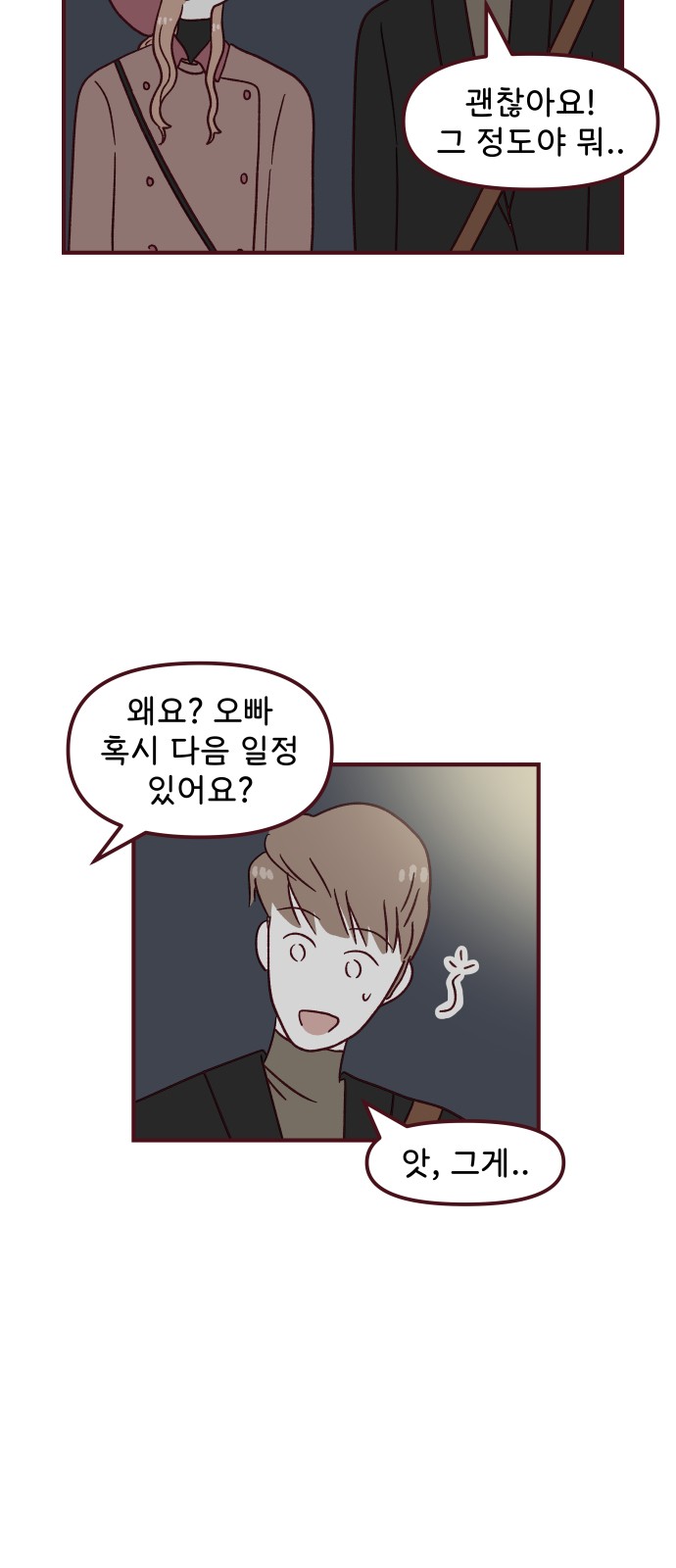 41 페이지