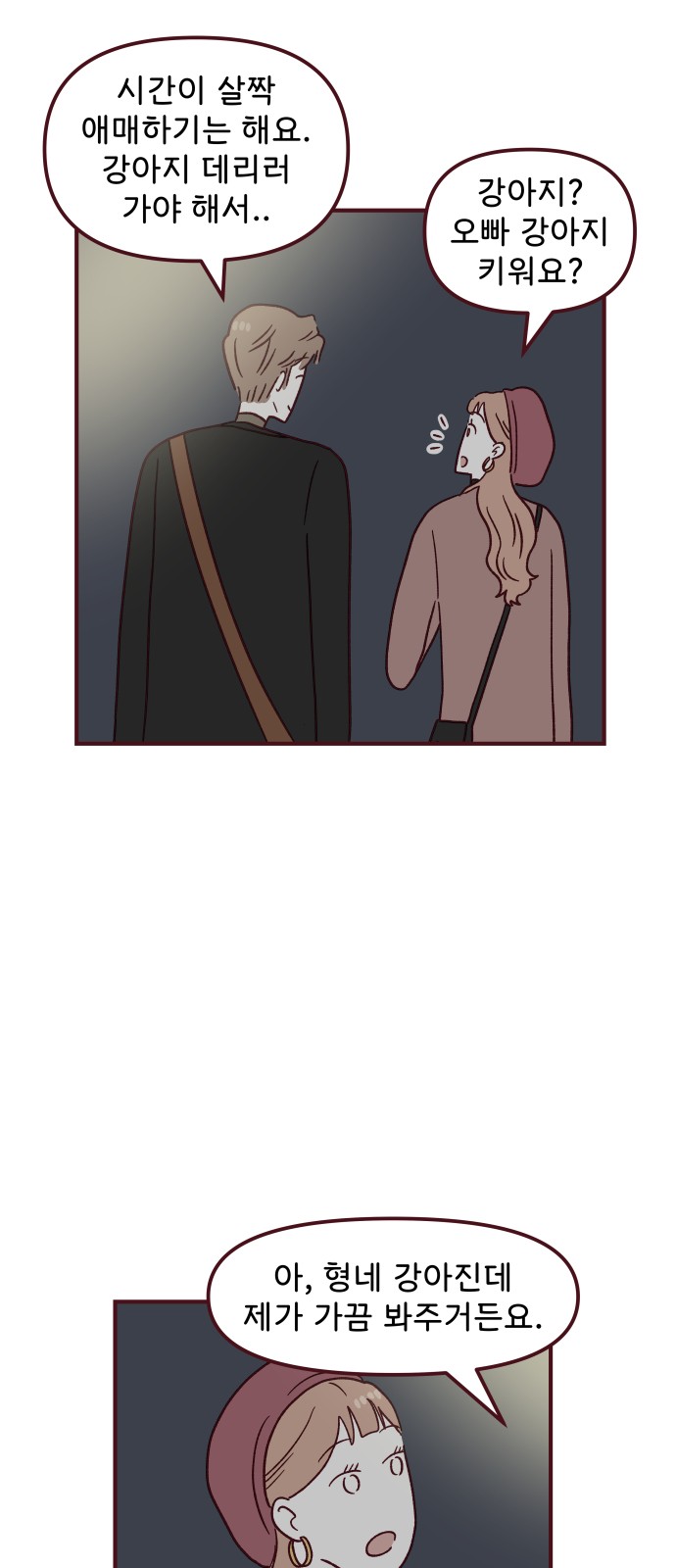 42 페이지