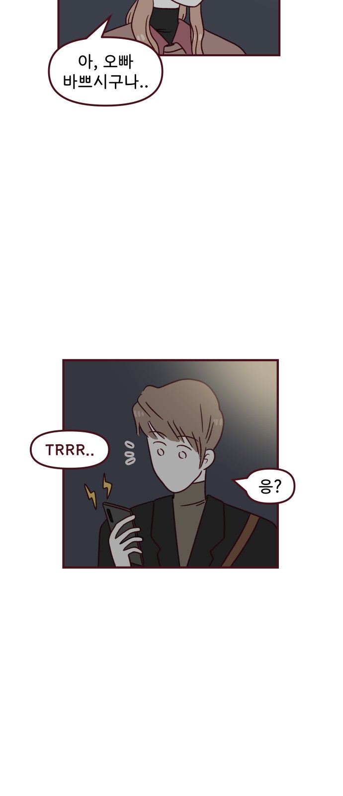 43 페이지