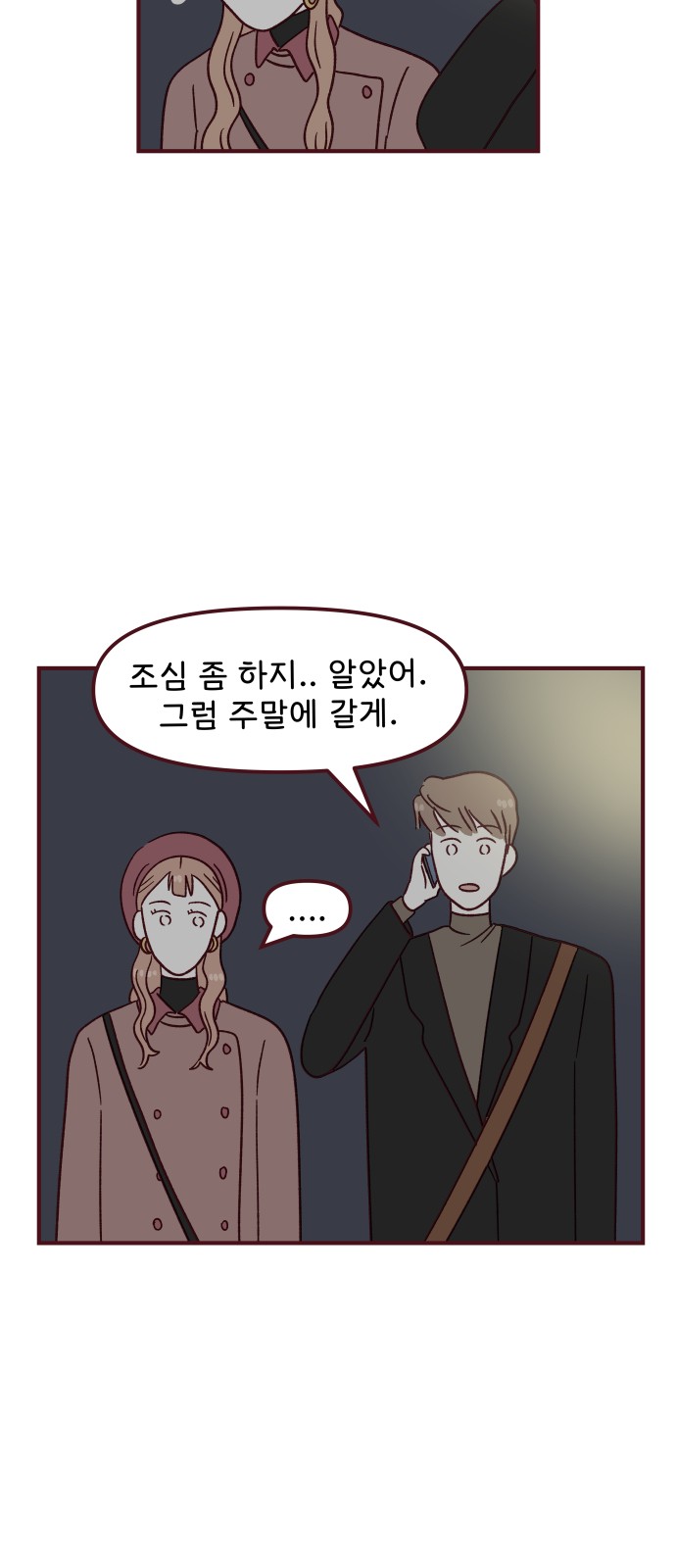 45 페이지
