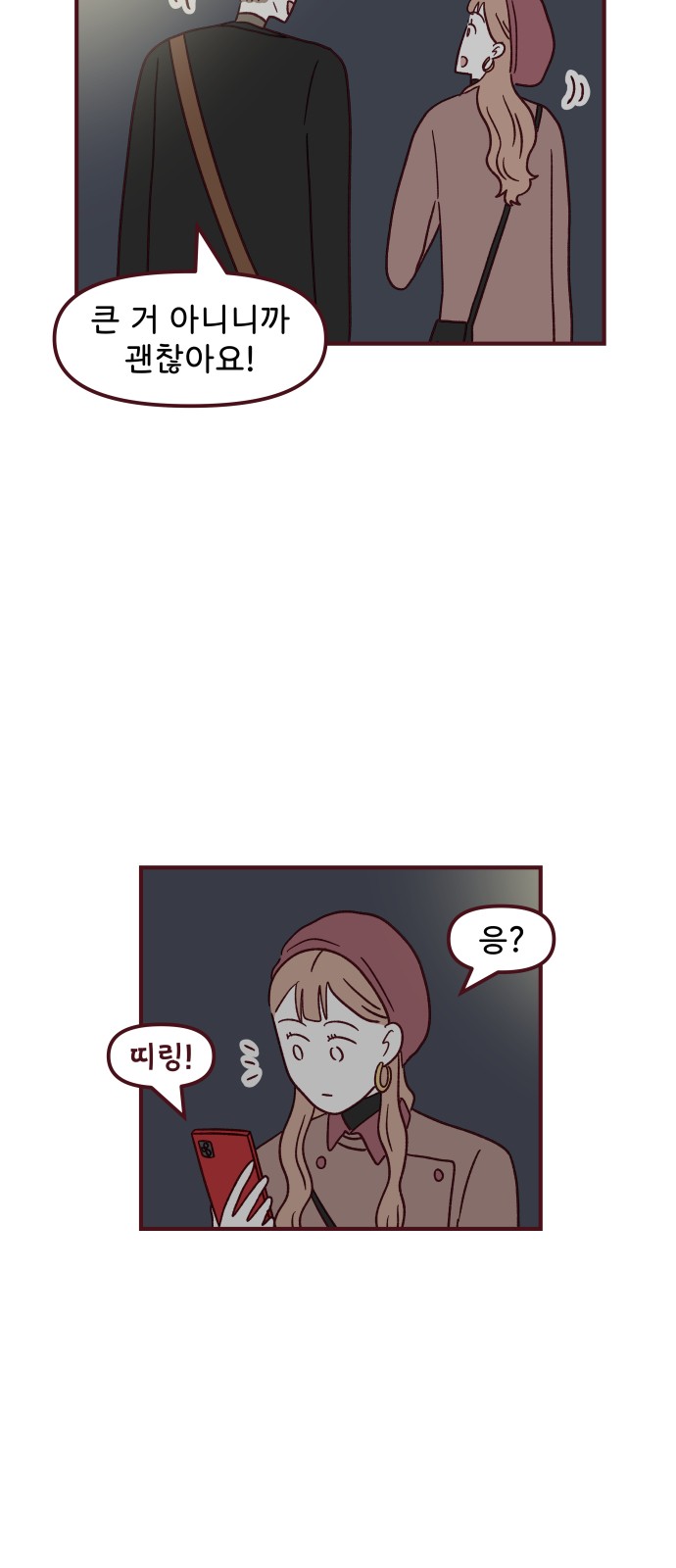 47 페이지