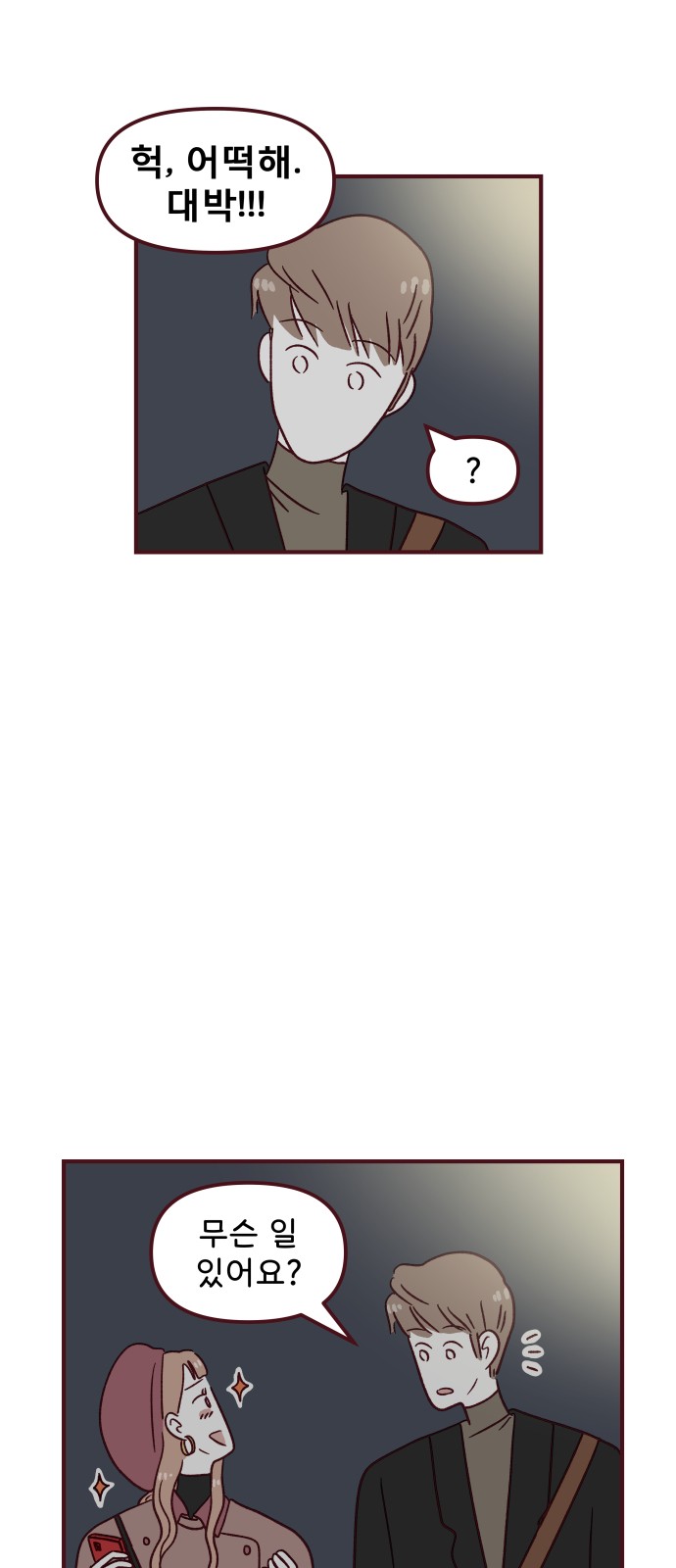 48 페이지