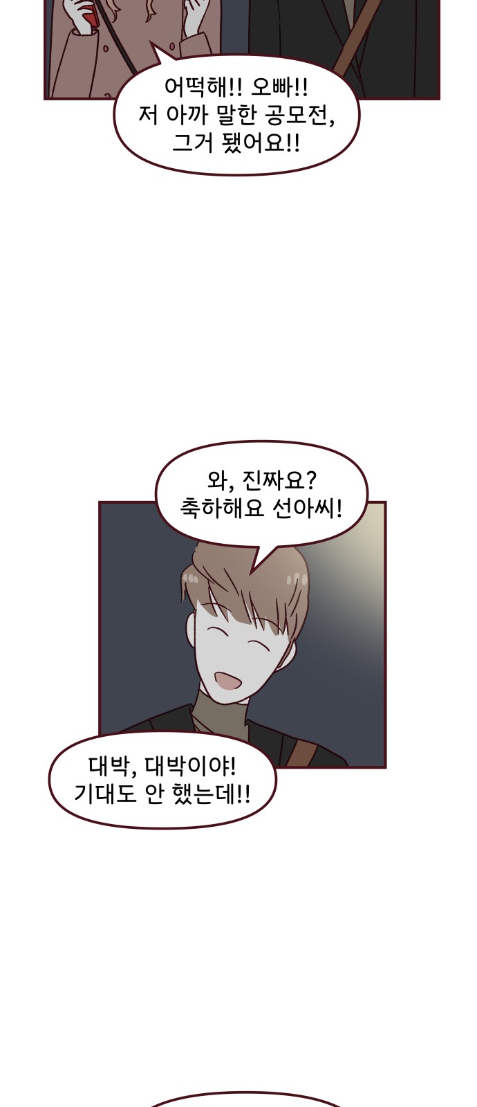 49 페이지
