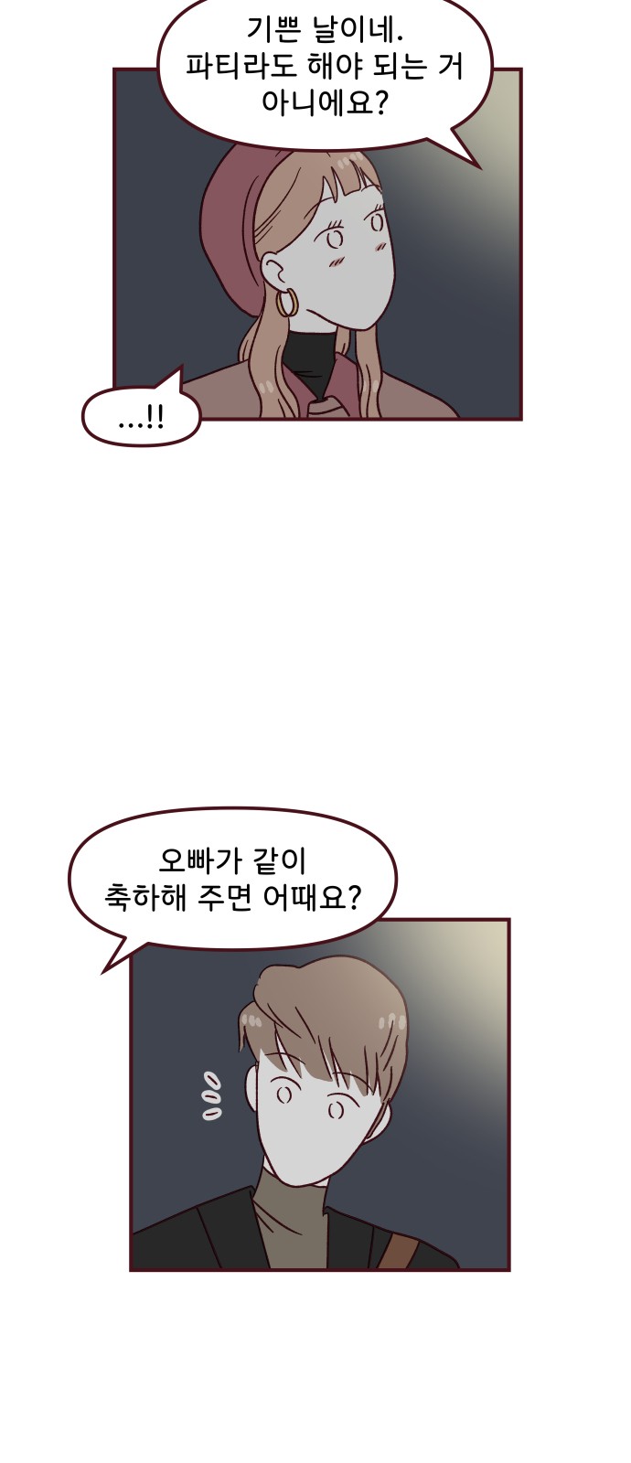 50 페이지