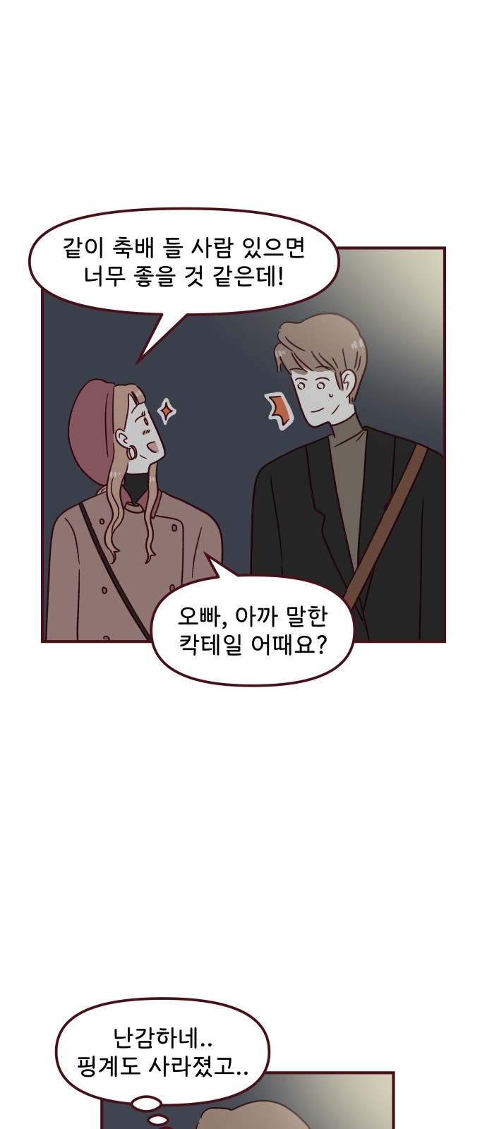 51 페이지
