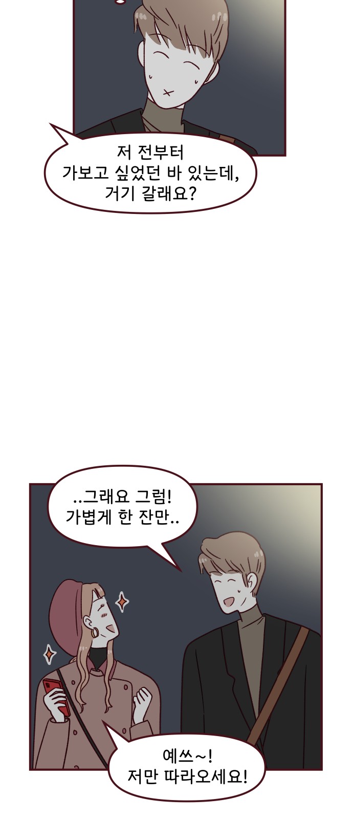 52 페이지