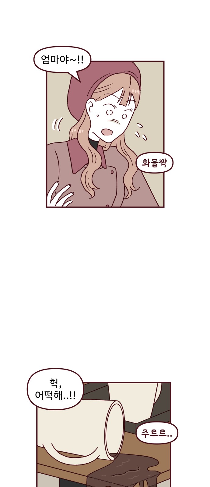 6 페이지