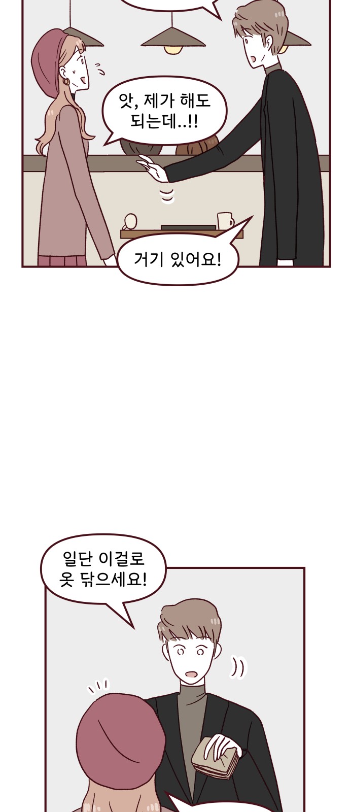 8 페이지