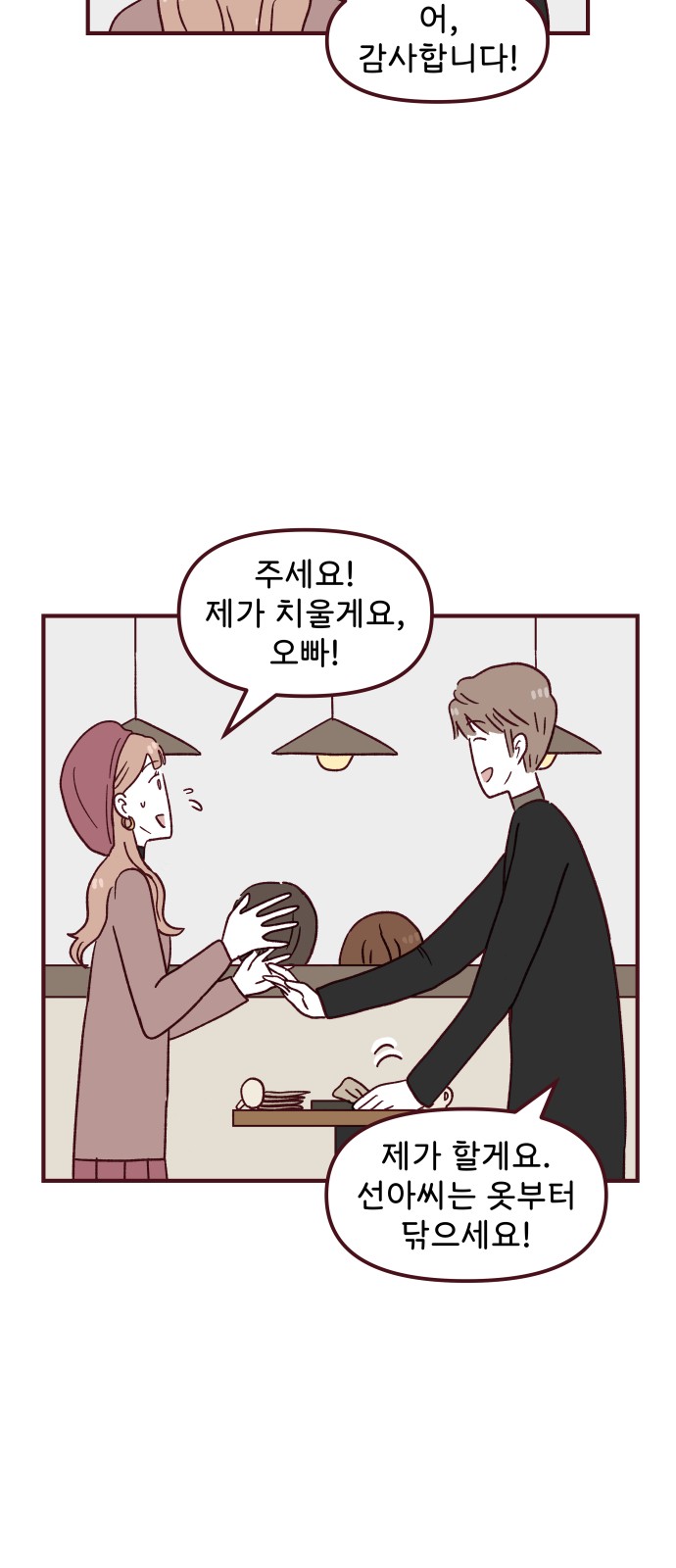 9 페이지