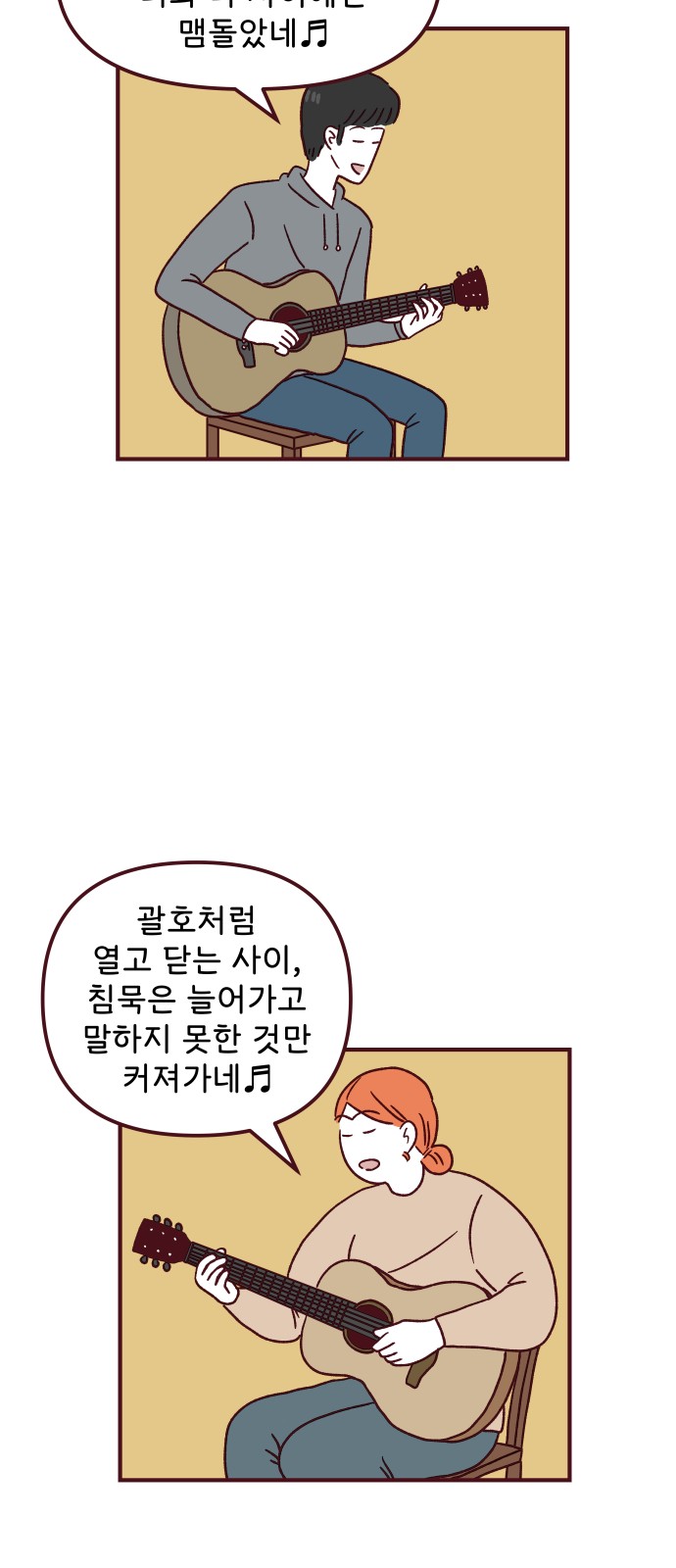 13 페이지