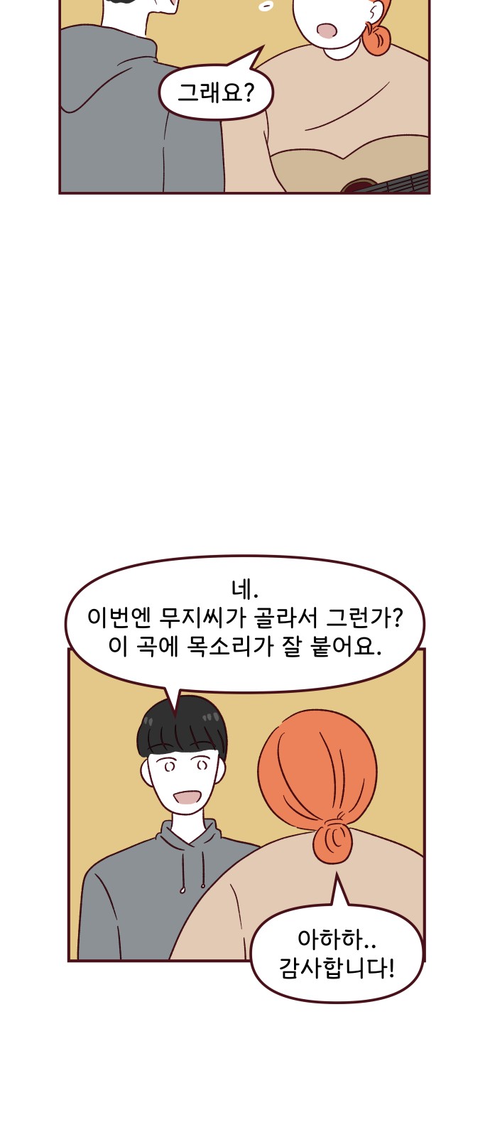 16 페이지