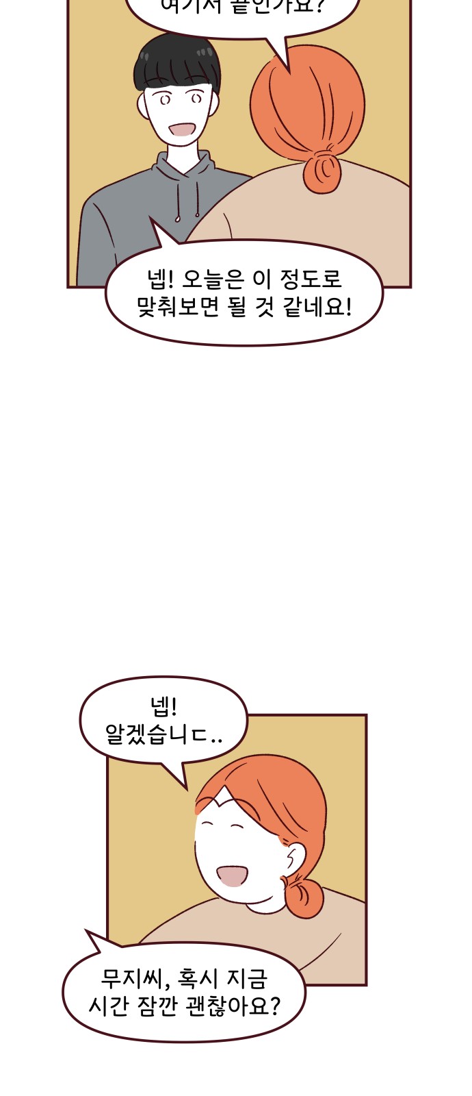 20 페이지