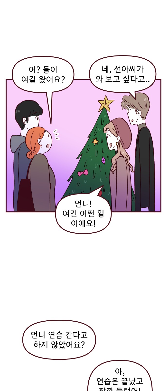 27 페이지