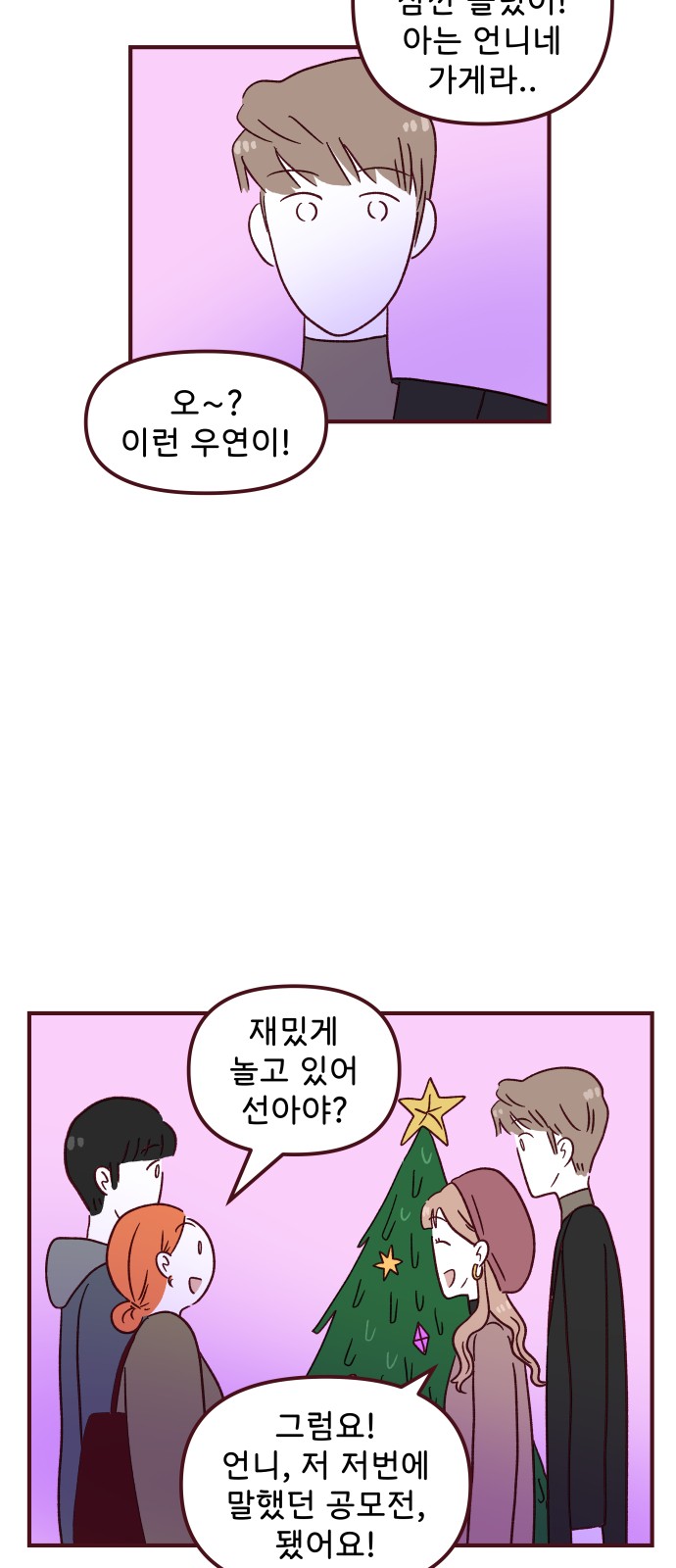 28 페이지