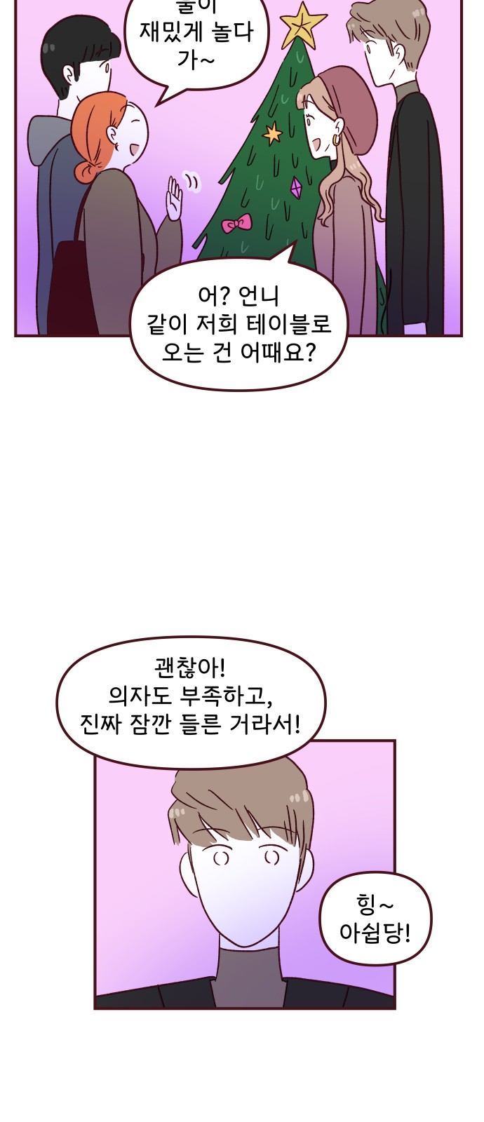 36 페이지