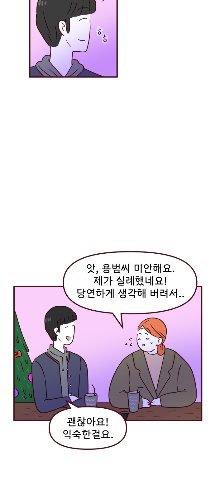 43 페이지